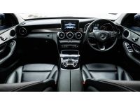 Benz C350e plug-in Hybrid Avant-garde  2016-17 รูปที่ 5